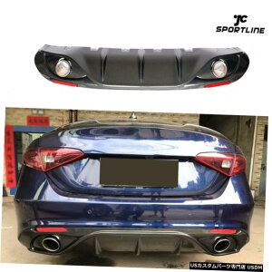 GAp[c At@IWAAop[fBt[U[bv+GL][XgpCv17-19J[{t@Co[̏ꍇ For Alfa Romeo Giulia Rear Bumper Lip Diffuser+Exhaust Pipe 17-19 Carbon Fiber