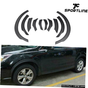 GAp[c XotHX^[13-17tg038́AtBbgAAzC[A[`tF_[tAveN^[10 Fits Subaru Forester 13-17 FrontRear Arch Wheel Fender Flares Protector 10PCS