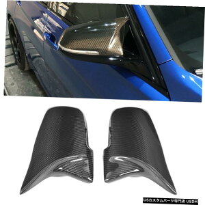 エアロパーツ BMW F20 F22のF30 F31のF35 F34のF32のF33 14-17のための2PCSカーボンファイバーミラーカバー 2PCS Carbon Fiber Mirror Covers for BMW F20 F22 F30 F31 F35 F34 F32 F33 14-17