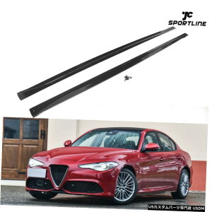 GAp[c J[{t@Co[TChXJ[gX|C[Bodykit̂߂ɃAt@IWAZ_4Door 15-17 Carbon Fiber Side Skirts Spoiler Bodykit For Alfa Romeo Giulia Sedan 4Door 15-17