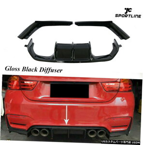 GAp[c 201519 BMW F80 M3 F82 F83 M4Aop[fBt[U[bv3PCS ABSOXubN̏ꍇ For 2015-19 BMW F80 M3 F82 F83 M4 Rear Bumper Lip Diffuser 3PCS ABS Gloss Black