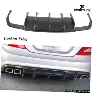 GAp[c ͂߂xcW218 CLS550 CLS63 12-13Aop[fBt[U[X|C[bv`J[{ Fits Benz W218 CLS550 CLS63 12-13 Rear Bumper Diffuser Spoiler Chin Lip Carbon