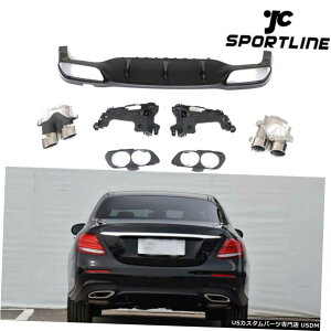 GAp[c Aop[fBt[U[W /Vo[rCqgɂĂ̓xcW213 E300 E400Z_17-19 Rear Bumper Diffuser W/Silver Exhaust Tip For Benz W213 E300 E400 Sedan 17-19