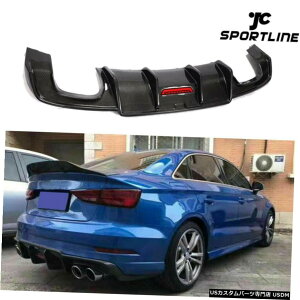 GAp[c AEfBA3 SCS3̂߂17-20Aop[fBt[U[W /Cg{fBLbgJ[{t@Co[ For Audi A3 S-Line S3 17-20 Rear Bumper Diffuser W/Light Body Kit Carbon Fiber