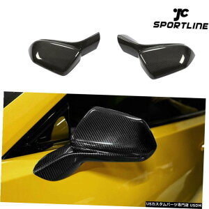 GAp[c 2PCSTCh~[Jo[LbvJ[{t@Co[e[vEIV{[J}2016N2019N̂߂ 2PCS Side Mirror Cover Cap Carbon Fiber Tape-on For Chevrolet Camaro 2016-2019