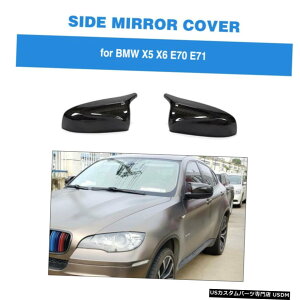 GAp[c J[{t@Co[TCh~[LbvBMW X5 E70 X6 E71̌̂߂ɃtBbgJo[2PCS Carbon Fiber Side Mirror Covers Caps Fit for BMW X5 E70 X6 E71 Replacement 2PCS