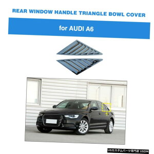 GAp[c ͂߂AEfBA6 / A6L / S6 12-18J[{bNTChEBhElXN[v[o[Jo[ Fits Audi A6/A6L/S6 12-18 Carbon Look Side Window Quarter Scoop Louver Cover