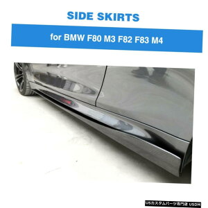 GAp[c J[{t@Co[TChXJ[gbvX|C[tBbĝBMW F82 F83 M4 2014N2019N Carbon Fiber Side Skirts Extension Lip Spoiler Fit For BMW F82 F83 M4 2014-2019