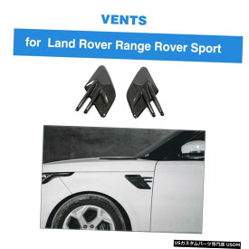 エアロパーツ カーボンサイドフェンダーエアベントインテークトリム用ランドローバーレンジローバースポーツ2018UP Carbon Side Fender Air Vent Intake Trim For Land Rover Range Rover Sport 2018UP