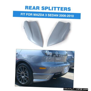 GAp[c hAXvb^bvGvCupwingsXpbctBbĝ߂̃}c_3ANZ06-10 Unpainted Rear Splitters Lip Aprons Cupwings Spats Fit For Mazda 3 Axela 06-10