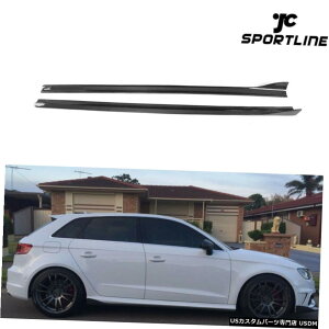 GAp[c AEfBA3 S-LINE S3X|[cobN14-17TChXJ[gX|C[J[{t@Co[tBbg Fits Audi A3 S-LINE S3 Sportback 14-17 Side Skirt Extension Spoiler Carbon Fiber