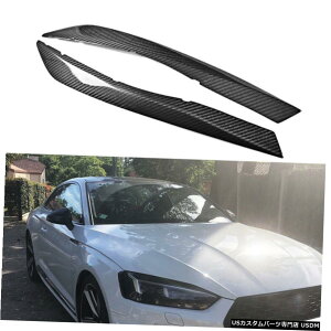 GAp[c AUDI A5 S5 RS5 2017 2018wbhCgJo[т܂ԂJ[{t@Co[2PCSp For AUDI A5 S5 RS5 2017 2018 Headlight Cover Eyebrow Eyelid Carbon Fiber 2PCS