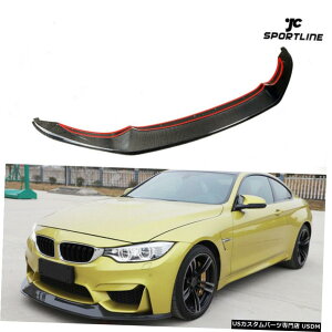 GAp[c J[{t@Co[tgop[bvX|C[Bodykit̂߂BMW F80 M3 F82 F83 M4 14-18 Carbon Fiber Front Bumper Lip Spoiler Bodykit For BMW F80 M3 F82 F83 M4 14-18