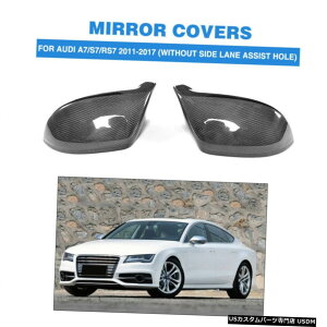 �G�A���p�[�c �J�[�{���T�C�h�~���[�́A�x�����Ԑ��Ȃ�AUDI A7 S7 RS7 11-17�p�̃L���b�v���J�o�[ Carbon Side Mirror Covers Cap for AUDI A7 S7 RS7 11-17 without side lane assist