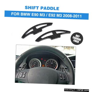 GAp[c J[{t@Co[SterringzC[SHIFTphtBbĝ߂BMW E90 M3 E92 M3 2008N2011N Carbon Fiber Sterring Wheel SHIFT PADDLE Fit For BMW E90 M3 E92 M3 2008-2011