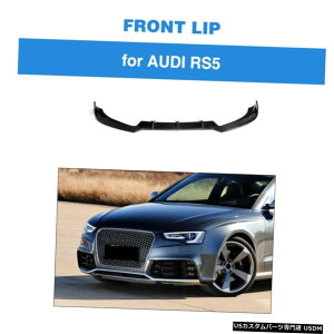 GAp[c AUDI RS5 2012N2015N̂߂ɃJ[{t@Co[tgop[bv`X|C[{fBLbgtBbg Carbon Fiber Front Bumper Lip Chin Spoiler Body Kit Fit For AUDI RS5 2012-2015