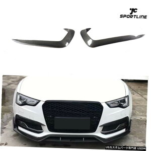 GAp[c J[{t@Co[tgtHOvXvb^[tBgtBbĝ߂̃AEfBA5 SLINE S5 12-16 Carbon Fiber Front Fog Lamp Splitters Fins Trim Fit For Audi A5 Sline S5 12-16