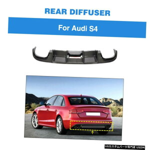 GAp[c AEfBS4Z_̂߂̓K812Aop[fBt[U[X|C[W /CgJ[{t@Co[ Fit for Audi S4 Sedan 08-12 Rear Bumper Diffuser Spoiler W/Light Carbon Fiber