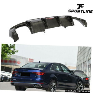 エアロパーツ アウディA4 S4 2017年から2018年リアバンパーディフューザーリップクワッドエキゾーストカーボンファイバーがフィット Fits Audi A4 S4 2017-2018 Rear Bumper Diffuser Lip Quad Exhaust Carbon Fiber