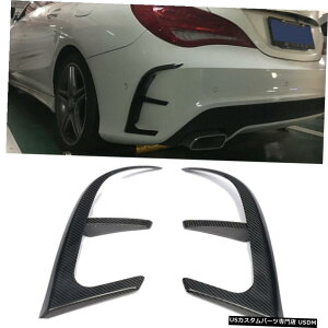 GAp[c ͂߂BENZ C117 CLA250 CLA45AMG 14-15Aop[tF_[xgtBJ[{t@Co[ Fits BENZ C117 CLA250 CLA45AMG 14-15 Rear Bumper Fender Vents Fins Carbon Fiber