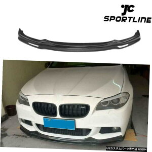 GAp[c tgop[bvX|C[J[{t@Co[̂߂BMW F10 550i 530i 528i MX|[c12-14 Front Bumper Lip Spoiler Carbon Fiber For BMW F10 550i 530i 528i M Sport 12-14