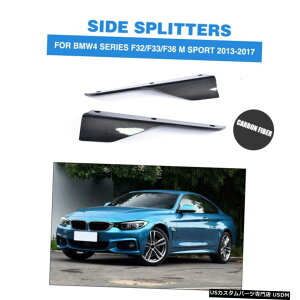 GAp[c BMW 4Series 435i 440i MX|[c13-17TChXJ[gBodykitXvb^J[{t@Co[̏ꍇ For BMW 4Series 435i 440i M Sport 13-17 Side Skirt Bodykit Splitter Carbon Fiber