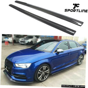 �G�A���p�[�c �A�E�f�BA3 S-LINE S3 14-20�T�C�h�X�J�[�g�����X�|�C���[�{�f�B�L�b�g�J�[�{���t�@�C�o�[���t�B�b�g Fits Audi A3 S-LINE S3 14-20 Side Skirts Extension Spoiler Body Kit Carbon Fiber