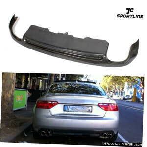 GAp[c AEfBA5 2DoorSLINE 08-11Aop[fBt[U[X|C[J[{t@Co[̂߂̓K Fit for Audi A5 2Door Non-Sline 08-11 Rear Bumper Diffuser Spoiler Carbon Fiber