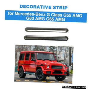 GAp[c xcGNXW463 G500 G55 G63 G65̂߂̒YfCs[GAxgJo[2004N2018N Carbon C-Pillar Air Vent Covers for Benz G-class W463 G500 G55 G63 G65 2004-2018