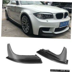 GAp[c J[{t@Co[tgop[Xvb^[Gv̂߂BMW E82 1V[Y1Mx[XN[y2011 Carbon Fiber Front Bumper Splitter Apron For BMW E82 1-Series 1M Base Coupe 2011
