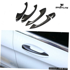 GAp[c J[{bNԂ̃hAnhJo[ɃxcCNXW205 GLC X253 ENXW213 Carbon Look Car Door Handle Cover For Benz C Class W205 GLC X253 E Class W213