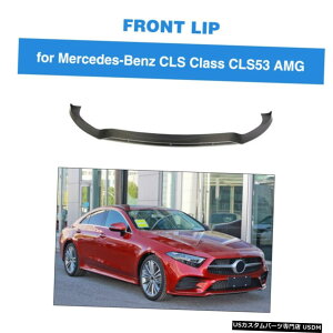 �G�A���p�[�c �t�����g�o���p�[���b�v�`���ɂ��Ă̓x���cCLS450 CLS550 CLS53 CLS63AMG 18-19�J�[�{���t�@�C�o�[ Front Bumper Lip Chin For Benz CLS450 CLS550 CLS53 CLS63AMG 18-19 Carbon Fiber �y���s�A���i�z
