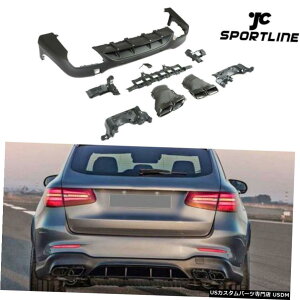 GAp[c AfBt[U[`W /xcX253 GLC250 GLC300 GLC45 2015N2020N̔rC̃qg Rear Diffuser Chin W/Exhaust Tips for Benz X253 GLC250 GLC300 GLC45 2015-2020
