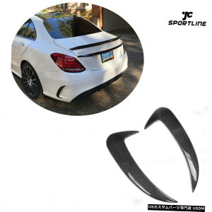 GAp[c xcW205 C200 C63AMG 14-17Yf@ۂ̂߂2PCSAop[tBXvb^tBbg 2PCS Rear Bumper Fins Splitter Fit for Benz W205 C200 C63AMG 14-17 Carbon Fiber