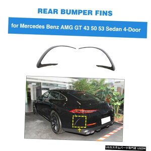 GAp[c ZfXxcAMG GT 43 50 53Z_2019UPAop[tBXvb^J[{tBbg Fits Mercedes Benz AMG GT 43 50 53 Sedan 2019UP Rear Bumper Fins Splitter Carbon