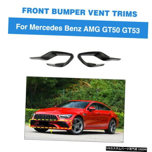 GAp[c tBbĝ߂̃ZfXxcAMG GT50 GT53 19-20tgGA[xgtBgJ[{t@Co[ Fit For Mercedes Benz AMG GT50 GT53 19-20 Front Air Vent Fins Trims Carbon Fiber