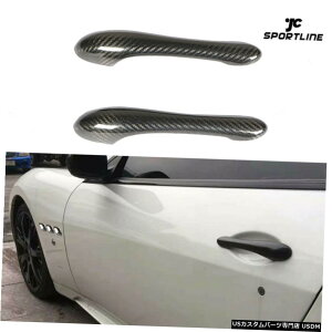 GAp[c J[{t@Co[hAnhJo[gtBbĝ߂̃}ZeBEOgD[YMC GT GTS 817 Carbon Fiber Door Handle Cover Trim Fit For Maserati GranTurismo MC GT GTS 08-17