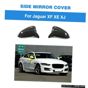GAp[c 2PCS~[Jo[̌tBbĝ߂̃WK[XE XEL XF XFL XJ XKJ[{t@Co[ 2PCS Mirror Cover Replacement Fit For Jaguar XE XEL XF XFL XJ XK Carbon Fiber