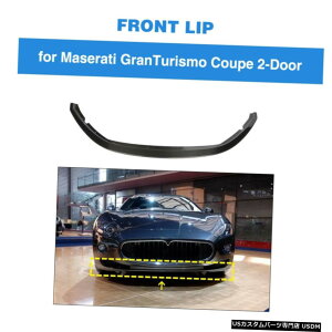 GAp[c tgop[X|C[bvBodykitYf@ۂɂĂ̓}ZeBEOgD[Y2007-2009 Front Bumper Lip Spoiler Bodykit Carbon Fiber For Maserati GranTurismo 2007-2009