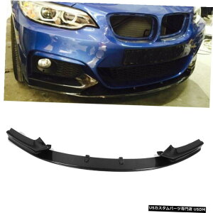 �G�A���p�[�c BMW M235i M-�X�|�[�c14-17�t�����g�o���p�[���b�v�X�|�C���[�X�v���b�^�J�[�{���t�@�C�o�[���t�B�b�g Fits BMW M235i M-Sport 14-17 Front Bumper Lip Spoiler Splitters Carbon Fiber