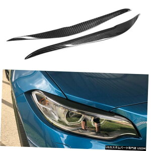 GAp[c BMW F87 M2 F22 F23 220I 228i M235ipJ[{wbhCgт܂Ԃ14-18 Carbon Headlight Eyebrow Eyelid for BMW F87 M2 F22 F23 220i 228i M235i 14-18