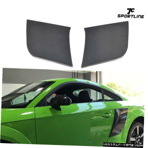 GAp[c AEfBTT TTS TTRS 2Door 15-17pJ[{t@Co[TChhAtF_[u[hveN^[ Carbon Fiber Side Door Fender Blades Protector for Audi TT TTS TTRS 2Door 15-17