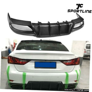 GAp[c NTXGS350 FX|[ĉ߂̃tBbg2013N2015NAop[fBt[U[`J[{t@Co[ Fit for Lexus GS350 F-Sport 2013-2015 Rear Bumper Diffuser Chin Carbon Fiber