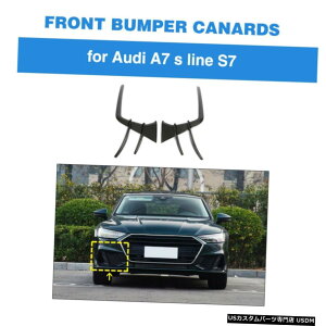 GAp[c AEfBA7 SLINE S7ɂĂ19-20J[{t@Co[tgop[Xvb^[tBX|C[g For Audi A7 Sline S7 19-20 Carbon Fiber Front Bumper Splitter Fins Spoiler Trim