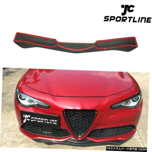 GAp[c tgop[bv`X|C[J[{t@Co[tBbĝ߂̃At@IWA2017-2020 Front Bumper Lip Chin Spoiler Carbon Fiber Fit For Alfa Romeo Giulia 2017-2020