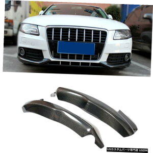 GAp[c J[{t@Co[tgop[Xvb^[GvtbvtBbgpAEfBA4B8Z_915 Carbon Fiber Front Bumper Splitters Aprons Flaps Fit For Audi A4 B8 Sedan 09-15