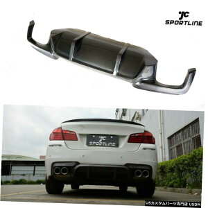 GAp[c J[{t@Co[Aop[fBt[U[bvĈ߂BMW F10 530i 550i M-X|[c11-16 Carbon Fiber Rear Bumper Lip Diffuser Refit For BMW F10 530i 550i M-Sport 11-16