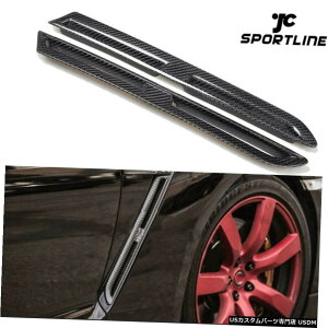 GAp[c 2009-2016YGTR GTRpJ[{t@Co[tgtF_[EBOTChxgZbg̃tBbg Carbon Fiber Front Fender Wing Side Vents Set Fit for 2009-2016 Nissan GT-R GTR