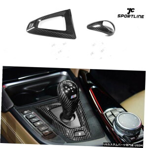 GAp[c J[{t@Co[MATEhJo[VtgmugCeÂ߂BMWM3 F80 M4 F82 Carbon Fiber Gear Surround Cover Shift Knob Trim Interior For Bmw M3 F80 M4 F82