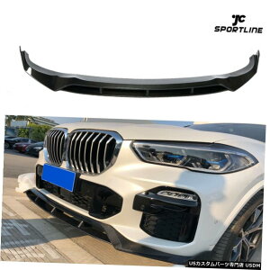GAp[c J[{t@Co[tg`X|C[bvႢ߂BMW X5 M-X|[cop[2019N2020N Carbon Fiber Front Chin Lip Lower Spoiler For BMW X5 M-Sport Bumper 2019-2020